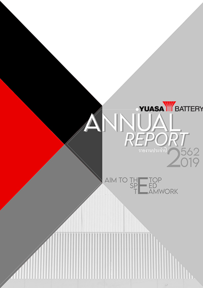 Annual Report 2019
