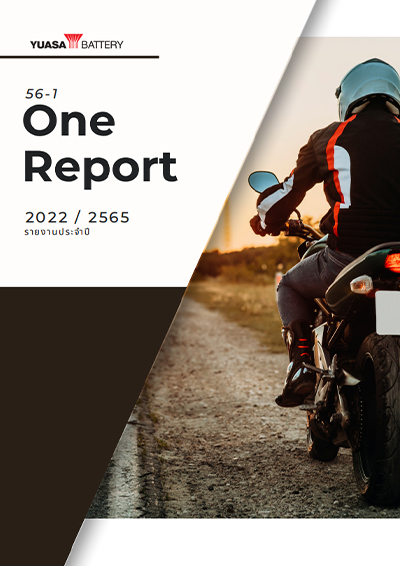 Annual Report 2022