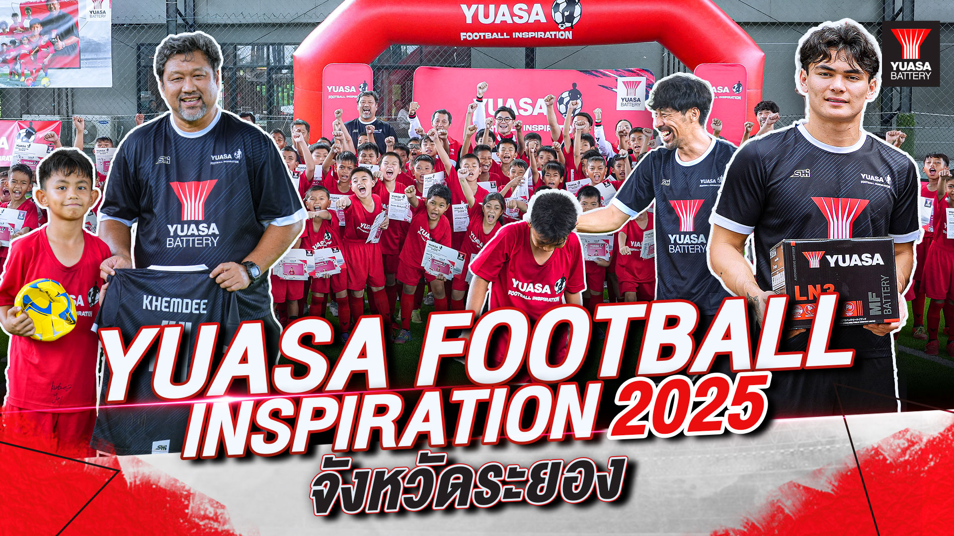 "YUASA Football Inspiration 2025" Stadium 4, Rayong