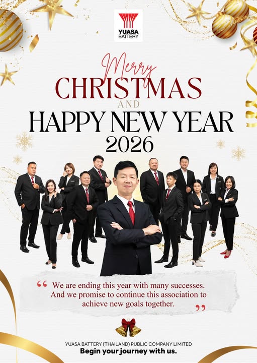 Merry Christmas & Happy New Year 2026