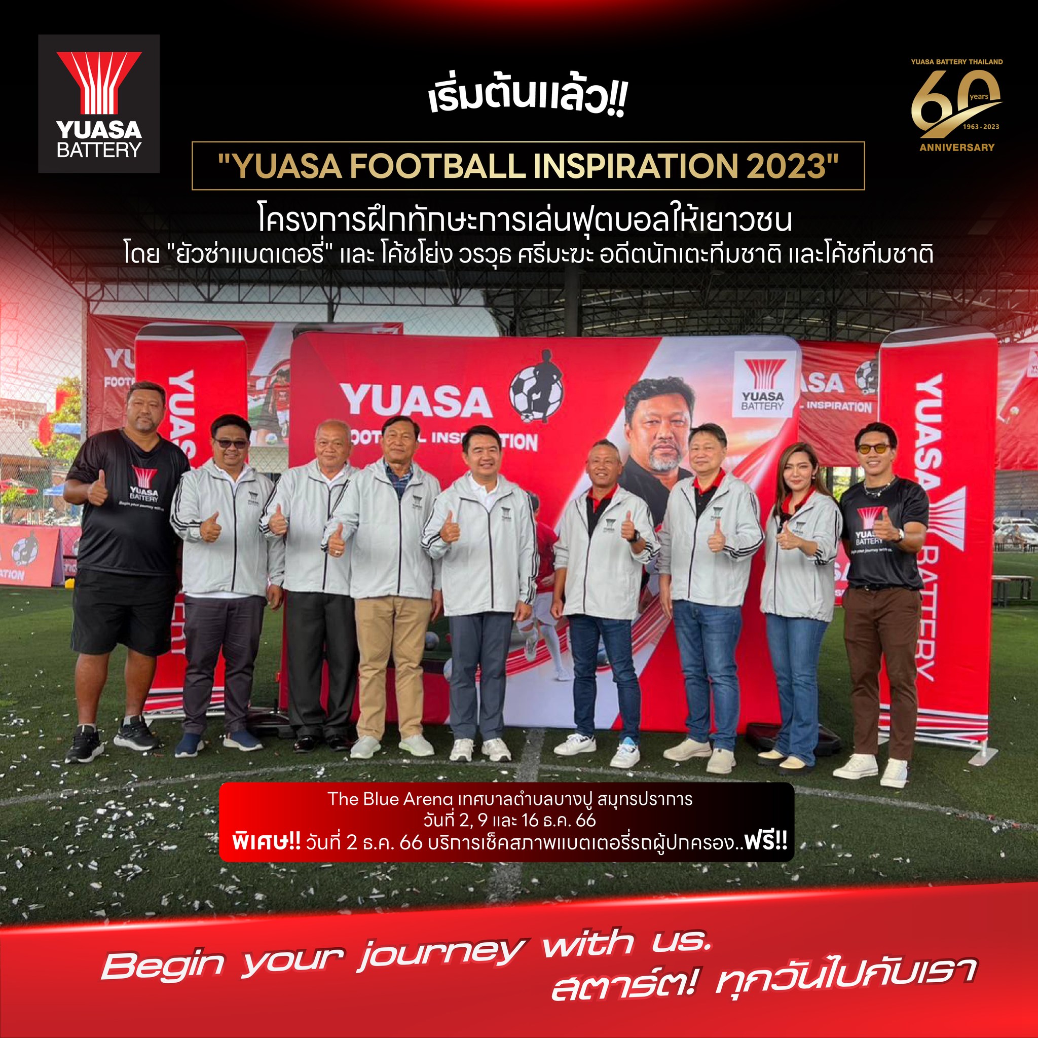 Yuasa Football Inspiration 2023 has already been started by the former national coach (Coach-Yong) at the Blue Arena Samutprakan.
