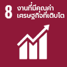 มิติสังคม