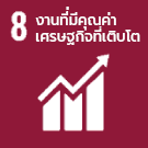 มิติเศรษฐกิจและบรรษัทภิบาล