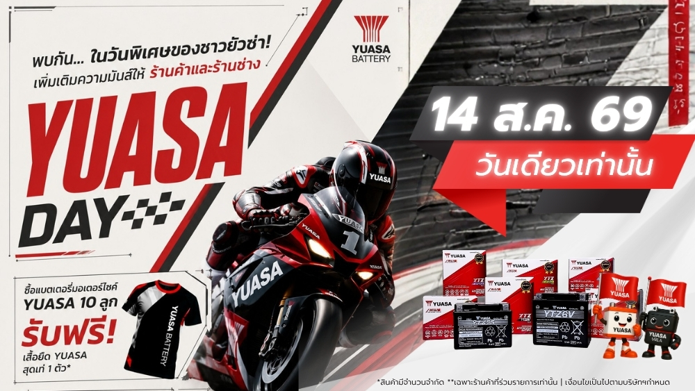 YUASA DAY 2026 – Special Promotion for YUASA Motorcycle Battery Customers