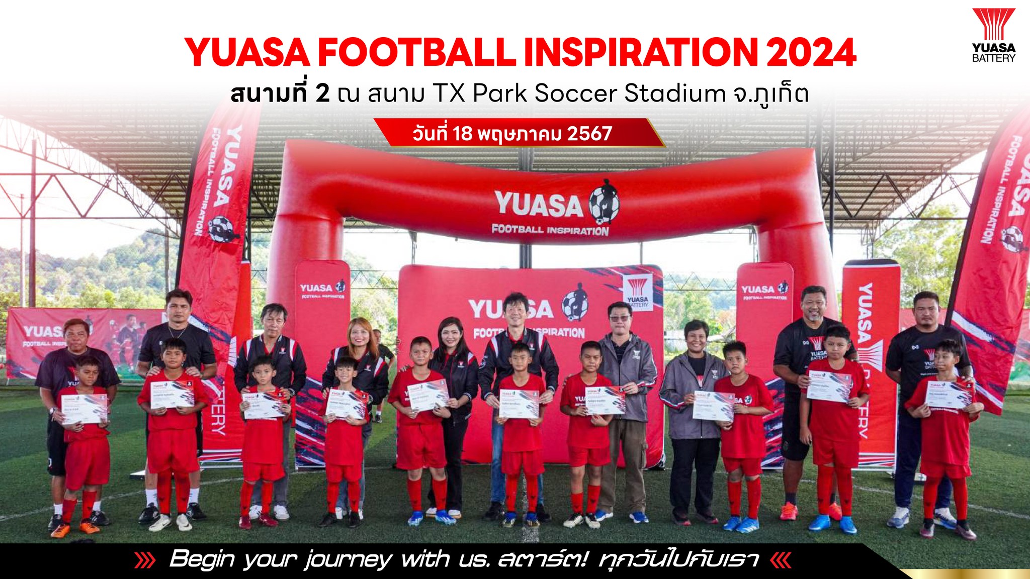 “YUASA FOOTBALL INSPIRATION 2024” Field 2 at TX Park Soccer Stadium, Phuket Province.